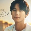 SixTONES松村北斗「ラボン」新アンバサダー就任 新CMで寝起き姿＆ライブではしゃぐ姿も 画像