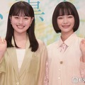 上坂樹里、見上愛（C）モデルプレス