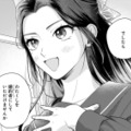 婚約者の座を狙う新たな女性!? ふたりを遠くから見つめ、密かに動き始める【身代わりロマンチカ #16】 画像