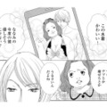 【女の執念と嫉妬】努力だけでは手に入らない？「私を愛してくれる男性」を求めた結果…【痩せ女～幸せのサプリメント～ #１】 画像