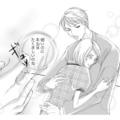 【綺麗になった私を見て】無理なダイエットを繰り返した結果…見るも無残な姿に！【痩せ女～幸せのサプリメント～ #４】 画像