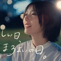 櫻坂46藤吉夏鈴「ほろよい」新WEBムービー出演決定 思わず踊り出す若手社員を熱演で“ダサカワ”ダンス披露 画像