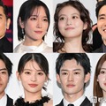 （上段左から）本木雅弘、吉岡里帆、今田美桜、柄本佑（下段左から）黒崎煌代、出口夏希、山時聡真、南琴奈（C）モデルプレス