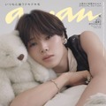 K「anan」2514号スペシャルエディション（2026年10月7日発売）（C）マガジンハウス