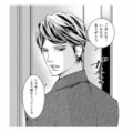 【2年目の違和感】「バツイチだから…」と将来を濁す彼。関係が進まないのはただの都合のいい女？【本気の恋はクズとの不倫でした #５】 画像