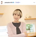 秋野暢子Instagramより