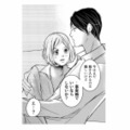 【都合のいい家族】事実婚を選んだバツイチ彼氏が本当に欲しかったのは「妻」ではなく「介護要員」？【本気の恋はクズとの不倫でした #８】