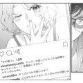 【奪われる恐怖】「間違いなく橋井くん盗られるよ」親友が狙うのは私の好きな人？【親友は悪女 #７】 画像