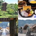 山口県（C）モデルプレス