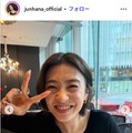 元宝塚トップ娘役女優、89歳祖父との仲良し肩組みショット披露「自然体で可愛い」「素敵な家族で憧れる」の声 画像