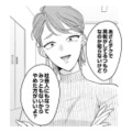 【おばさんウザイ…】「男勝りな私」を演じる上司から、まさかの「ネチネチ説教」を食らった件【新卒の美和ちゃん～社内探偵外伝～ #３】 画像