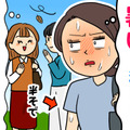 「秋なのに半袖で快適」は、もしかすると…？40代から気にかけたい体からのサイン 画像