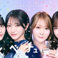 佐々木舞香、野口衣織、大谷映美里、諸橋沙夏（提供写真）