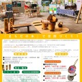 「まちだの木」活用プロジェクト
