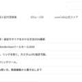 不登校の家庭学習「出席扱い」制度、63％が知らない 画像
