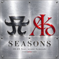 【独占コメント到着】a-nationでの共演が話題のAK-69×浜崎あゆみ、名曲「SEASONS」が新たな姿に！10月9日に緊急配信 画像