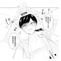 「信用できる男性は漫画の世界だけ！」恋愛そっちのけで夢中になる“理想の男性”とは【九条社長は秘書の私をお世話したい #２】 画像