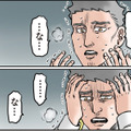 「もう限界だ…」園でカタツムリが大ブーム！先生が逃がした「その翌日」の惨劇とは？【ただいま！ 保育士でこ先生２ #21】 画像