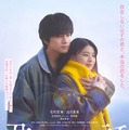 「君の話」本ビジュアル（C）2026「君の話」製作委員会