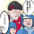園児の修羅場がガチすぎ？「親友の取り合い」に大人も思わず共感【ただいま！ 保育士でこ先生２ #23】 画像