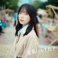 元日向坂46齊藤京子、ソロ歌手デビュー決定 ワンマンライブも開催へ 画像