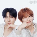 HAYATO、NAOYA「美的」12月号スペシャル増刊＜ロフト厳選BOX版＞（画像提供：小学館）