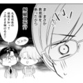 朝から社長が自分を探している!? 教育係を断ったせいで、まさか解雇宣言…？【九条社長は秘書の私をお世話したい #10】