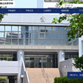 都立国立の大学合格実績2026、東大17人・京大13人・早慶197人…国公立医学部15人 画像