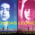 「LEONIDAS」10月30日公開（C）10NY