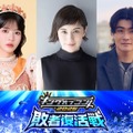 「キングオブコント2026」（提供写真）