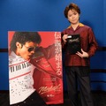 『Michael／マイケル』®, TM & © 2026 Lions Gate Entertainment Inc. All Rights Reserved.