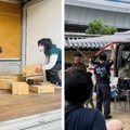 過去の開催時のようす