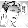 “妻”として彼の会社へ。社内で聞こえてきた陰口に、彼がすかさず反応…!?【冷徹社長の溺愛に酔わされて #８】 画像