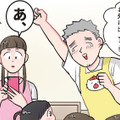 「１週間ぶりに晴れた！」と喜んだのも束の間、保育士を襲った「雨上がり」の悲劇【ただいま！ 保育士でこ先生３ #33】