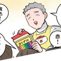 「何を作るの？」不人気の茶色い折り紙を選んだ男子。先生もフリーズしたまさかの理由とは【ただいま！ 保育士でこ先生３ #35】 画像
