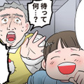 「オバケなんていない」はずが…真っ暗な廊下で先生を凍りつかせた恐怖体験【ただいま！ 保育士でこ先生３ #36】 画像