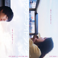 坂東龍汰＆髙石あかり主演『サタデー・ナイト・シアター』来年春公開　羊文学「夜を越えて」から生まれた物語を映画化 画像