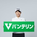 渋野日向子が憧れの人と同じスポンサードに感激