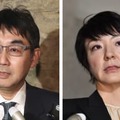 河井克行衆院議員、河井案里参院議員