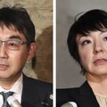 河井克行衆院議員、河井案里参院議員