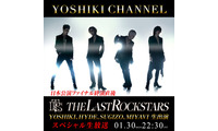 THE LAST ROCKSTARS、日本公演ファイナル終演直後に「YOSHIKI CHANNEL」生出演決定 画像
