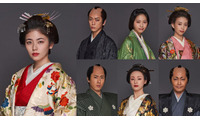 小芝風花・亀梨和也・西野七瀬・宮舘涼太ら「大奥」ビジュアル初公開 豪華絢爛な衣装お披露目 画像