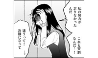 「天罰なんだ」夫の不倫を知り自分を責める妻。「絶対に許さない…」その矛先は誰に？【クズ不倫夫に殺された私が転生して不倫相手の娘になりました＃8】 画像