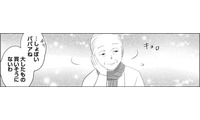 「しょぼいババァね」お客を値踏みし、新人スタッフに年配女性の接客を押し付ける性悪女【その領収書じゃ、バレますよ＃10】 画像