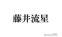 WEST.藤井流星、短髪で雰囲気ガラリ「イケメンが際立つ」「思い切ってる」とファン驚き 画像