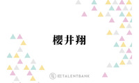 櫻井翔、差し入れであるものを大量購入するも…重さに一苦労「120個って持ったことあります？」 画像