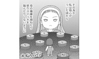 「ごめんなさい、ごめんなさい」母の顔色を伺う毎日。謝っても許してもらえず…【毒親絶縁日記 ＃１】 画像