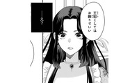 「王妃としてはお飾りでいい。君に頼みたいのは」国王が提示した条件とは【双子王子の継母になりまして #12】 画像