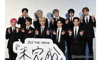 JO1、10人で映画イベント登壇 豆原一成「僕らは11人で突き進む」 【JO1 THE MOVIE「未完成」-Bon Voyage-】 画像