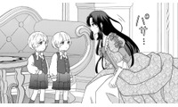 見ているだけで幸せになる可愛い双子王子。この幸せな気持ちを伝えたい！【双子王子の継母になりまして #17】 画像